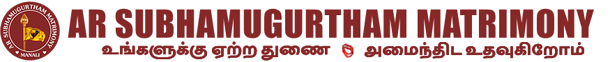 A.R. Subha Mugurtham